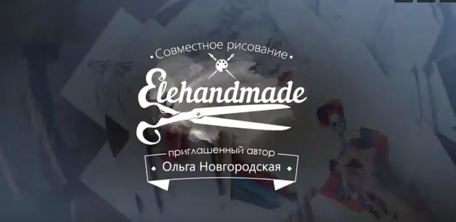 Совместное рисование - Новгородская (2016)_0.png